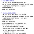승무행정사사무소 네이버블로그