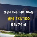 비전공인중개사사무소 이미지