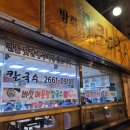 방화초록동원칼국수 이미지