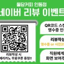 돌담커피