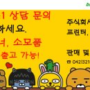 코시스리프트
