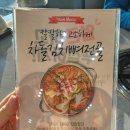 남다른감자탕 평택안중점 이미지