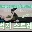 필라테스무어