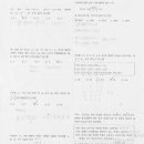 반포고등학교1-2 이미지