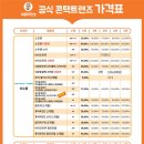 아이비전안경콘택트 이미지