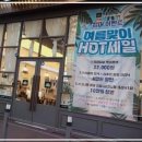 리안헤어 부평시장역점에서 받은 스타일 체인지 후기!