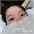 래쉬앤엘