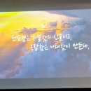 [라티스트로] 에스트라와 함께하는 팀 화이트 28기 브랜드아카데미 8주차 조혜주