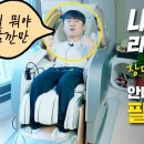 팬텀파트너스 이미지