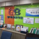 둔원지앤비어학원