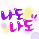 명서캘리그라피 이미지