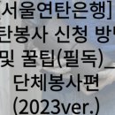 비에이치컨설팅 - 포항시 북구 한동로 558 | 비에이치컨설팅