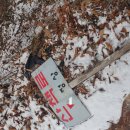 가평뒷동산길 이미지