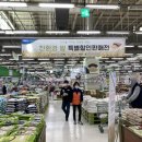 농산물 할인 마트 이미지