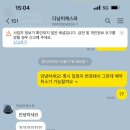 댕댕댕 유치원 | 우행시 _ 다낭편 2 🇻🇳✈️
