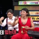 혜자로운수산
