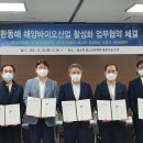 해양메디칼