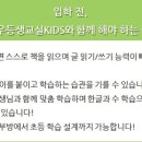 센텀초등학교 이미지