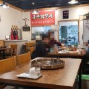 평릉길-L | 동해 호반닭갈비 다녀온 후기 :-l