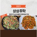 용두홍어 | 청량리 술집 해물전 제육볶음 안주 맛집 상상주막