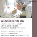 십자의원 이미지
