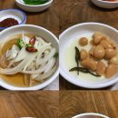 영대백숙
