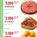 코스트코 공세점 이미지