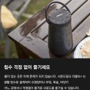 &#34;360도 입체 음향? &#34;보스 사운드링크 리볼브 플러스 2&#34; 직접 써본 리얼 후기!“