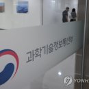 과기정통부, ‘USIM 해킹 사태’ 위약금 면제 없었던 일로 이미지