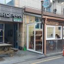 대천놀러와펜션 이미지