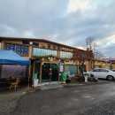 복두부집 이미지