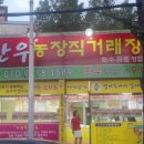 비아장터 이미지