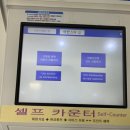 삼송세탁소 이미지