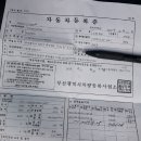 월드특장 이미지
