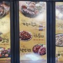 가장맛있는족발2호점 이미지