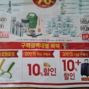 원곡주유소 이미지