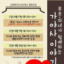 김해중앙여자중학교 이미지