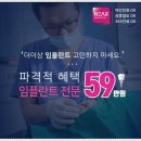 서울강남치과의원 이미지