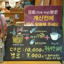 하늘물빛정원글램핑 이미지