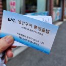 통영생선구이 | 상도동 생선구이 맛집 추천, 어촌 생선구이 통영굴밥 – 주차장 정보와 메뉴 후기까지!