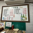 대가복집 이미지