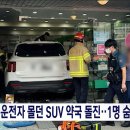봉담약국 이미지