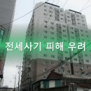 새빛타운 102동 이미지