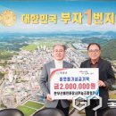 한우산애천하장사 국제뉴스