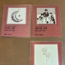 NR-1[통일로]-상-724 | [연신내 해례커피] 분위기 좋은카페 : 커피맛집 내돈내산후기