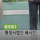 행정사법인해사인 네이버블로그