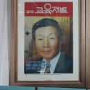 덕포진교육박물관 이미지