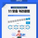 탑해법영어학원