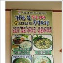 김인경바지락죽 이미지