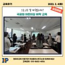 공립 행복플러스어린이집 이미지